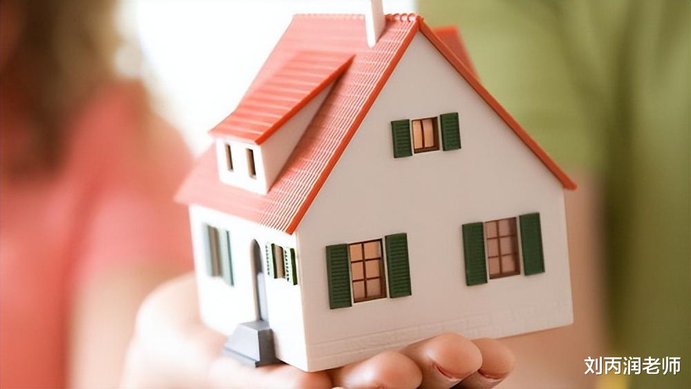 二手房|我有一套二手房,卖了半年就是卖不掉,着急用钱可咋办?