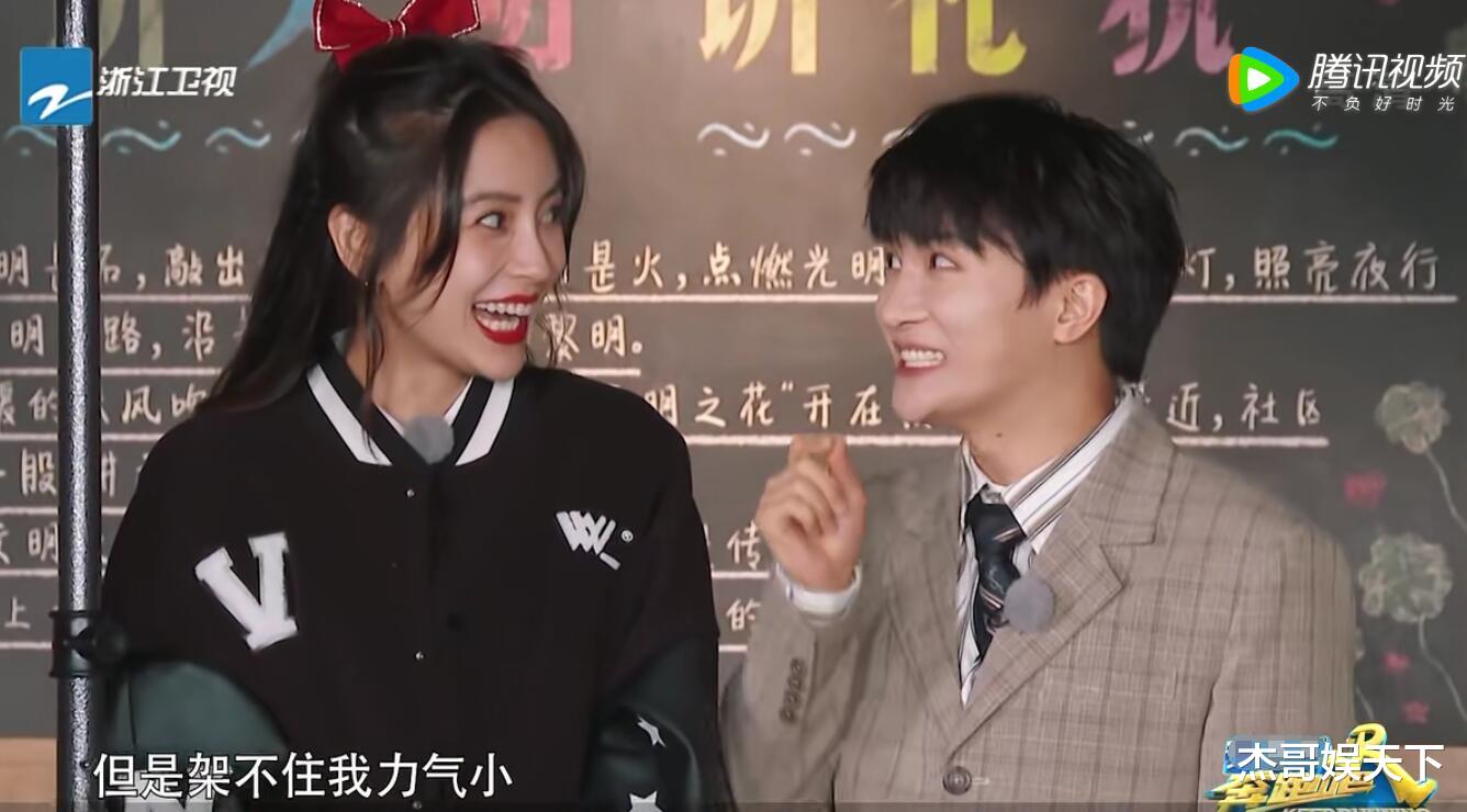 周深|沙溢的“抠不起来”，周深的“拽不起来”，让《跑男10》首播翻车