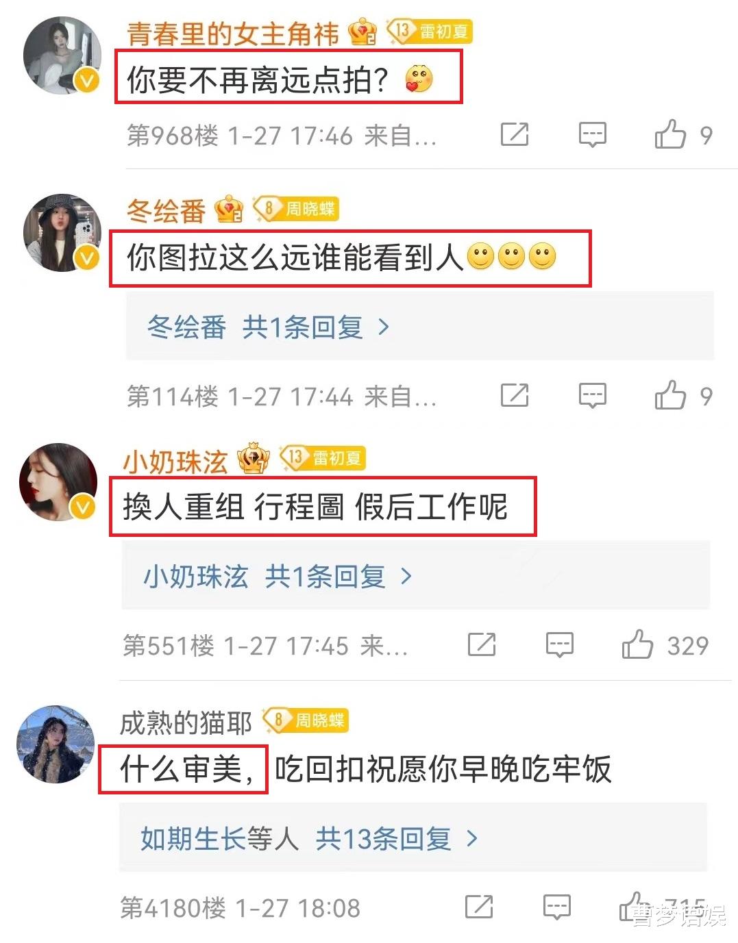 鞠婧祎|鞠婧祎晒格调写真大片,工作室疑发废片引粉丝不满,被呼吁快重组