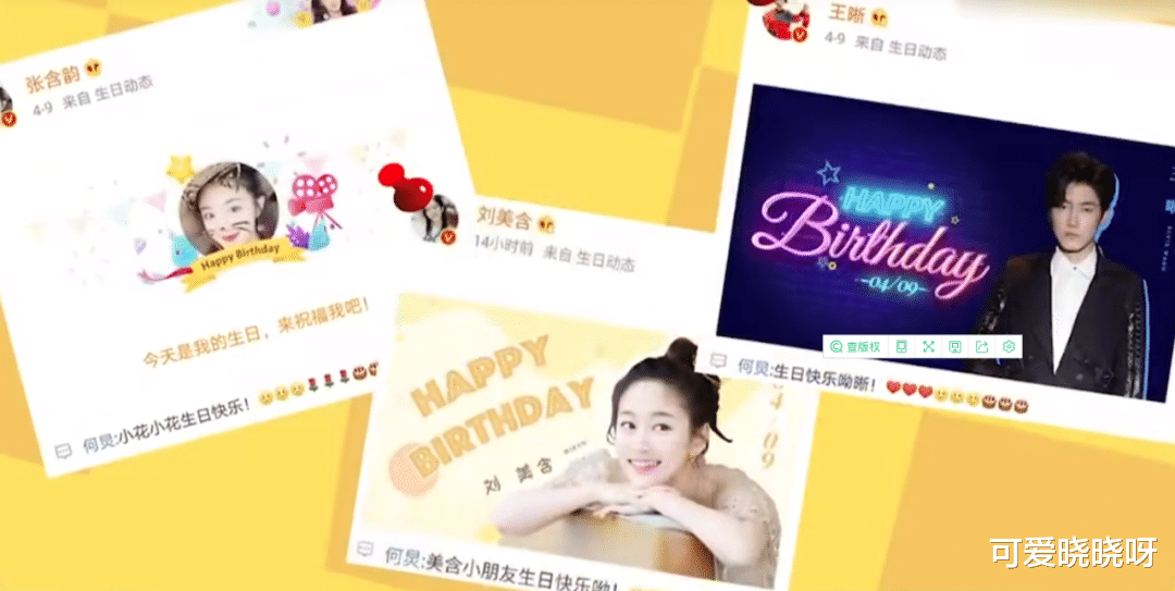 何炅|“老好人”何炅，是装出来的？