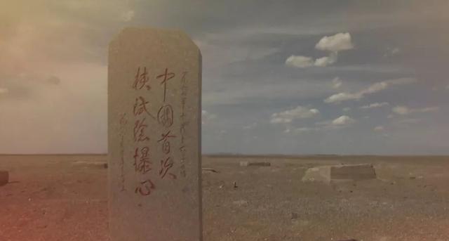 毛阿敏|1992年，毛阿敏唱的这首歌，竟无意公开了中国曾经的绝密军事基地