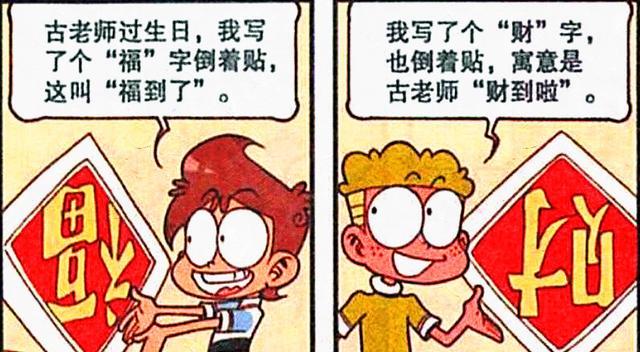 路飞|两大美女“争风吃醋”，一个呆萌，一个妖娆，奋豆：幸福来得太快