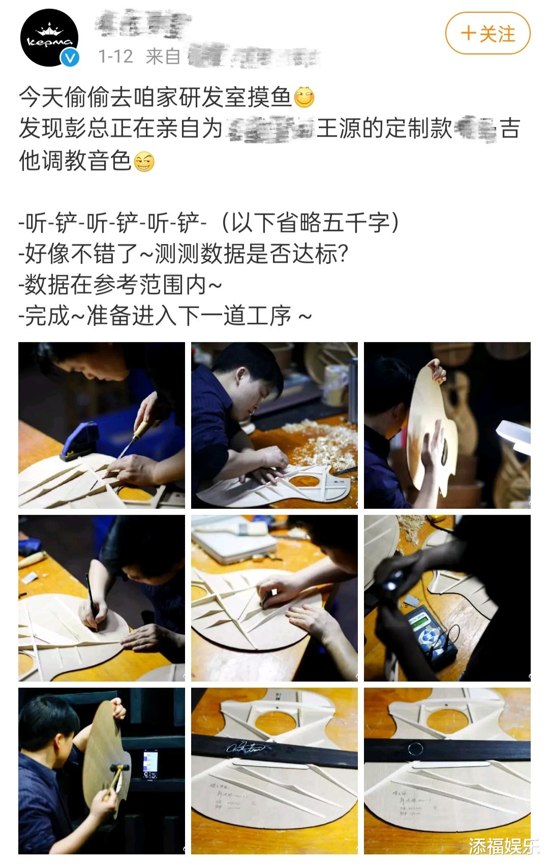 王源|品牌蹭热度反被打脸,王源所有吉他价值昂贵且意义非凡