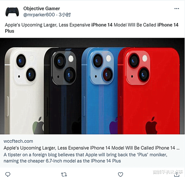 苹果|iPhone14 Plus逐渐清晰：劝大家别冲动，四点原因望周知