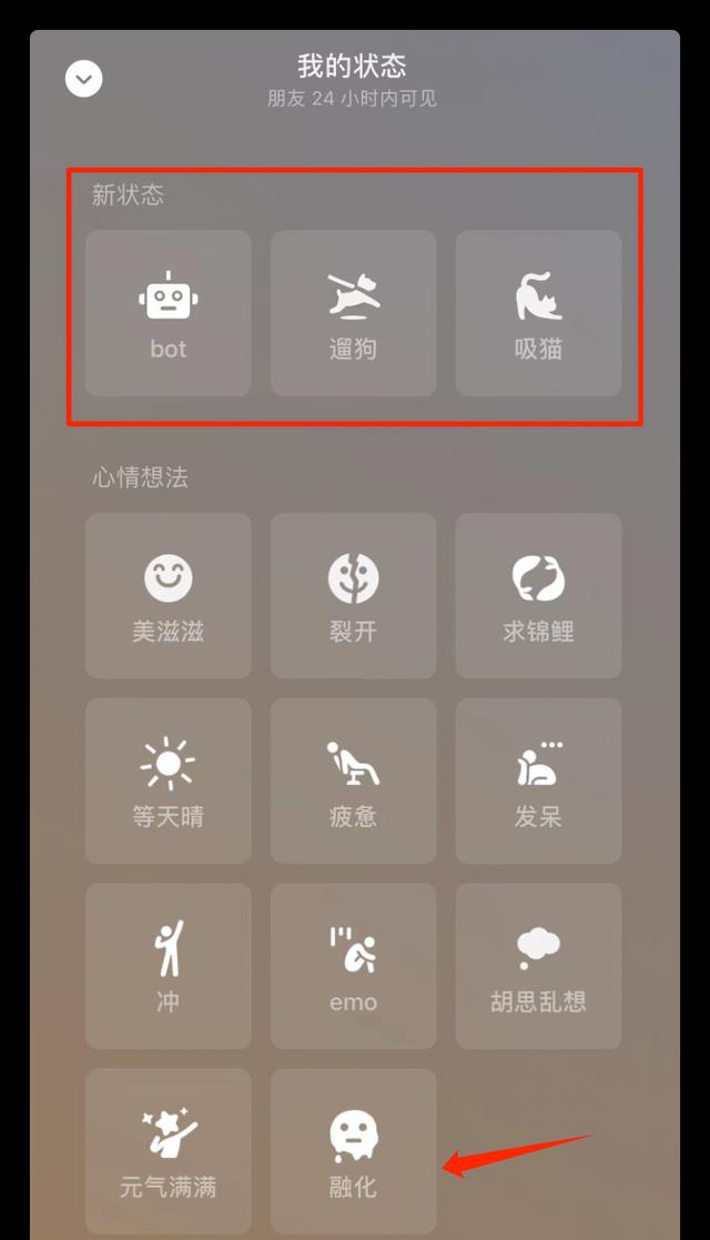 控制器|微信也能「开空调」了，快来试试