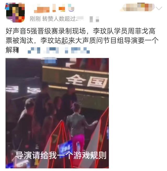 Angelababy|中国好声音被疑有黑幕！李玟现场发飙质问导演，情绪激动愤然离席