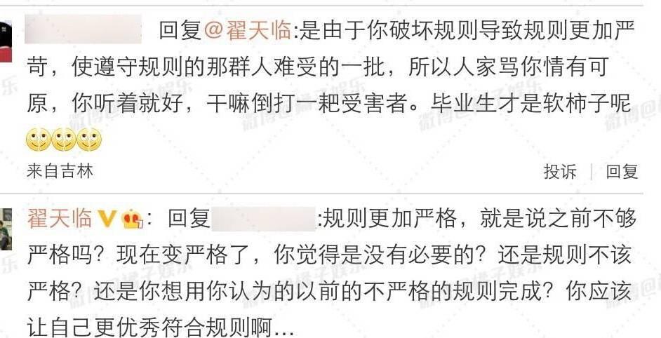 明星|不识字,十以内加减法不会算,这8位明星文盲至此,凭什么走红?