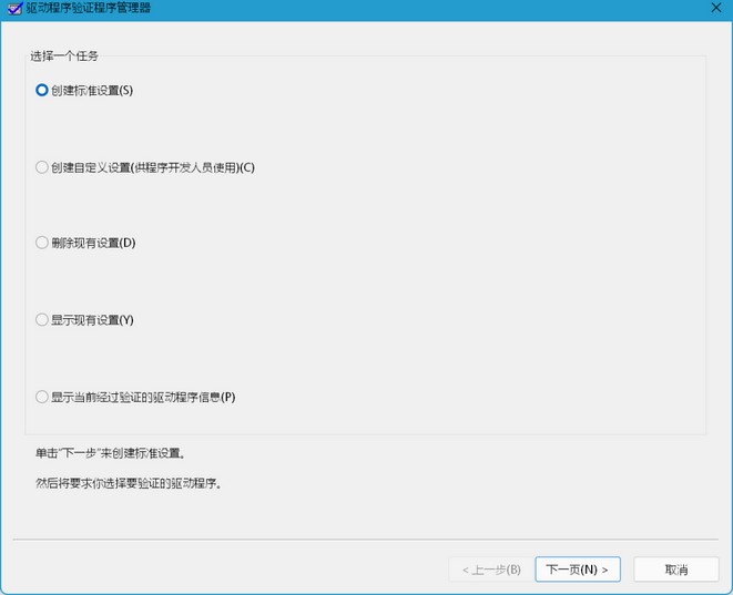 Windows|Windows隐藏工具,轻松修复90%死亡蓝屏,亲测有效!