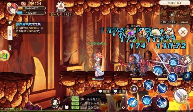 饵料|永恒岛手游:生活技能升级秘籍