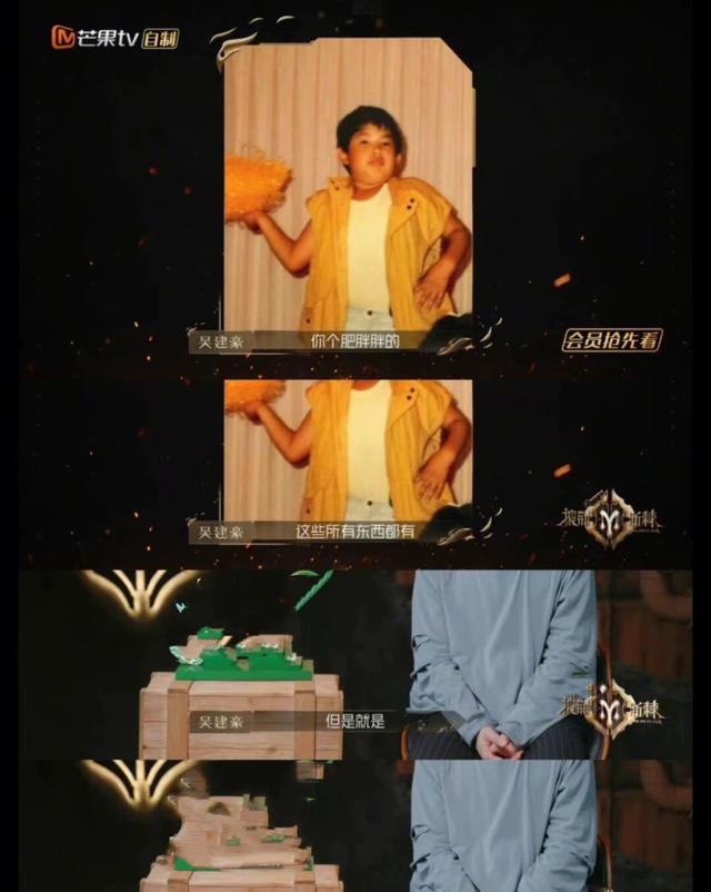 吴建豪|吴建豪是反焦虑大师吧！好会鼓励人啊，听了他的话真的有被安慰到