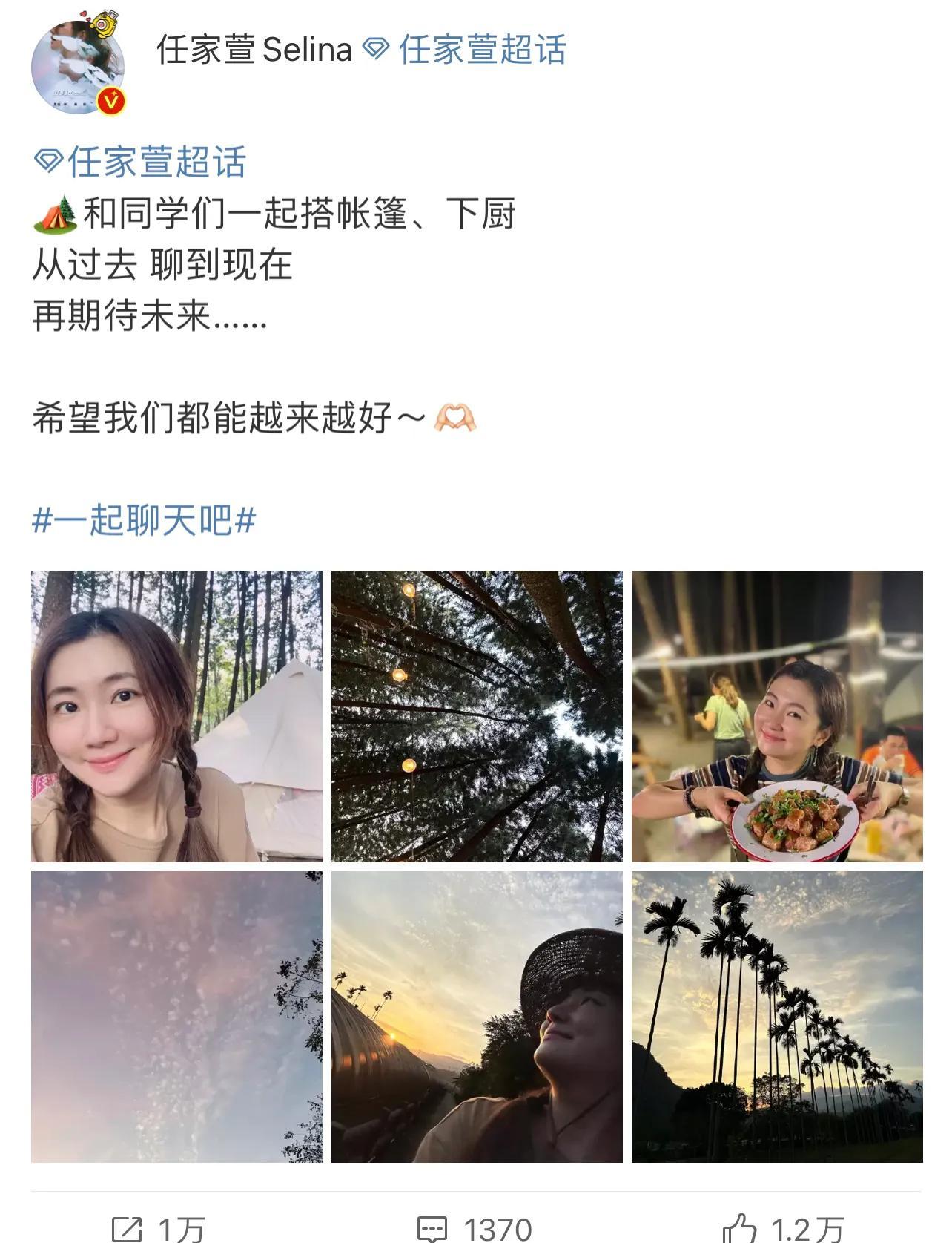 Selina|Selina已见男友家长,交往一年,披露二婚进度,男友却被嘲长相丑