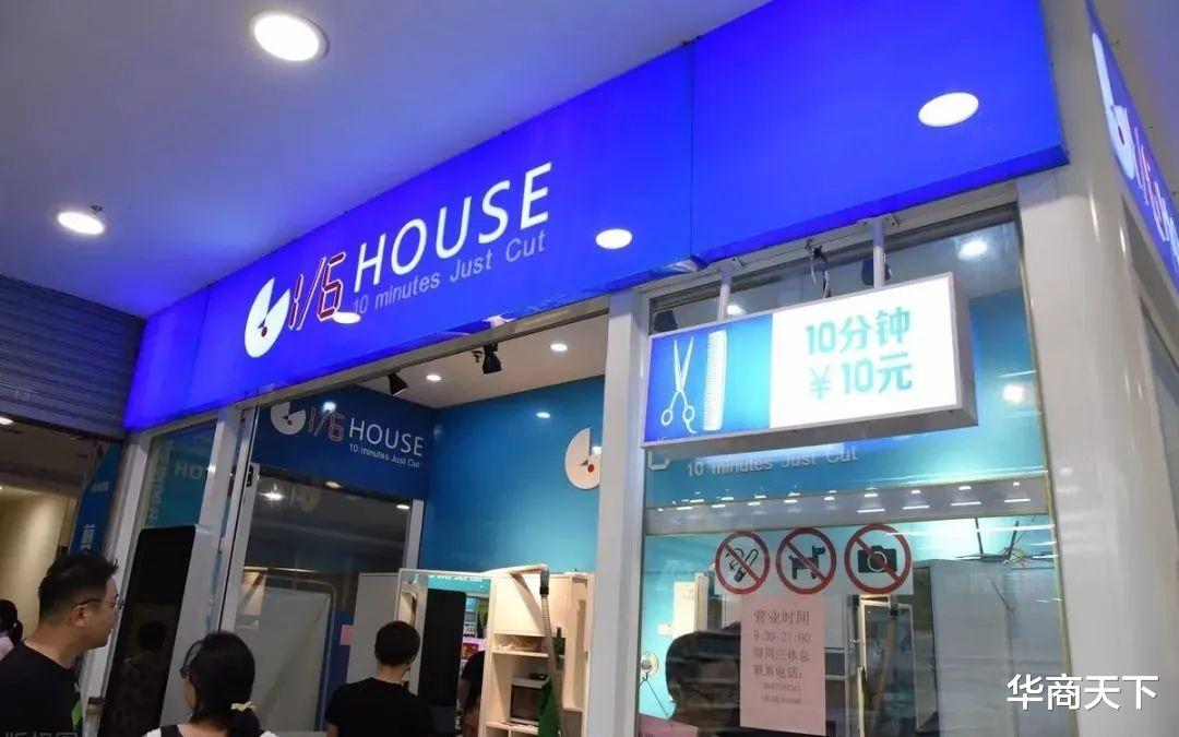 15元快剪像雨后春笋一样冒了出来，网友：不推销不办卡，关键便宜