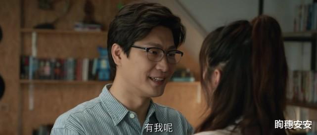 我们的婚姻|《我们的婚姻》“美女蛇”佘甜甜是怎么一步步钓到黄鲸这条大鱼