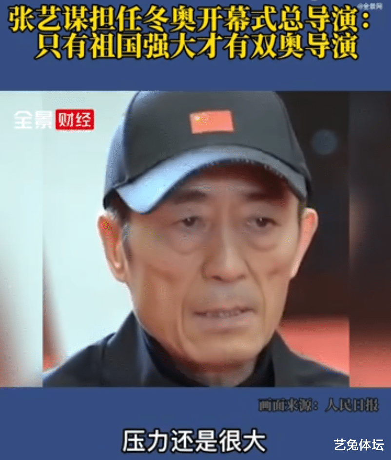 刘岩|2008年奥运会的独舞,凌空一跳摔成残疾,让张艺谋内疚一生