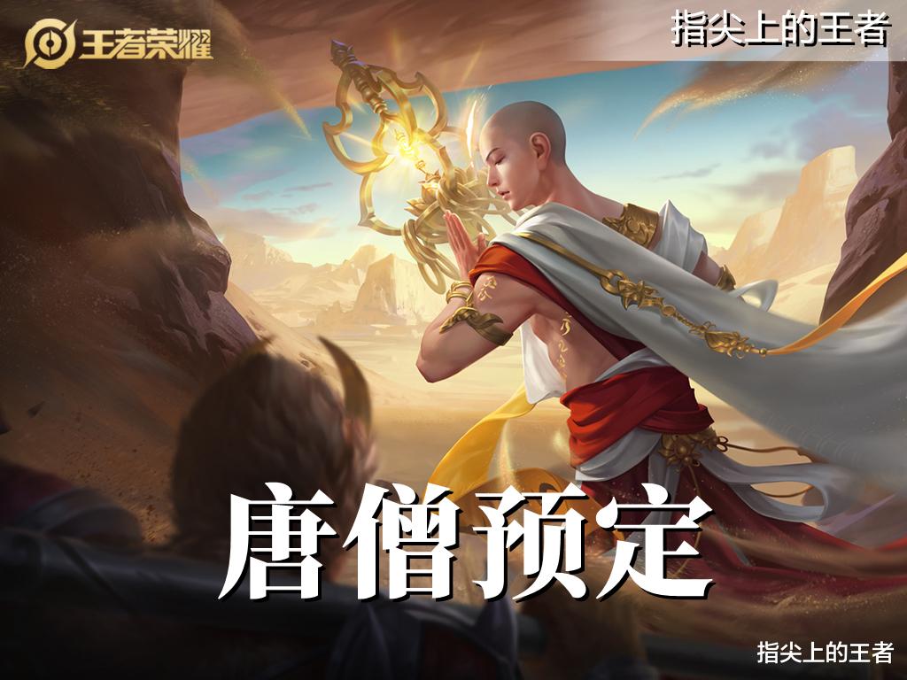 阿古朵|仅仅两个月，四名英雄离开无皮村，除却成吉思汗，谁会是下一个？