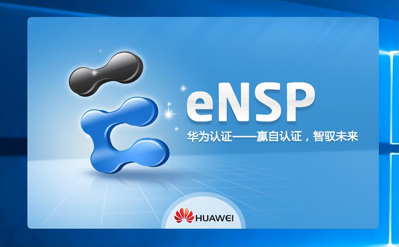 进阶|分享6个月网络工程师基础+进阶精简资料（视频+笔记+软件安装包）