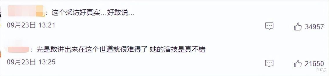 娱乐圈|这些娱乐圈“活人”,终于撕开了内娱的遮羞布