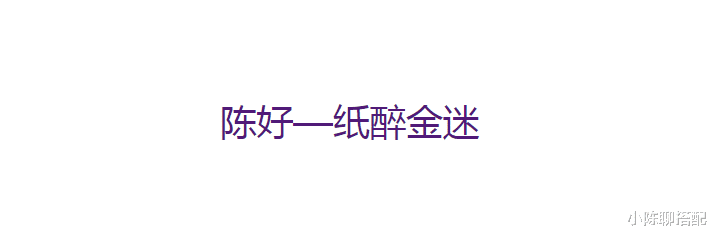 袁泉|从张曼玉到袁泉，8位“旗袍绝色”女星，演绎最经典的东方美