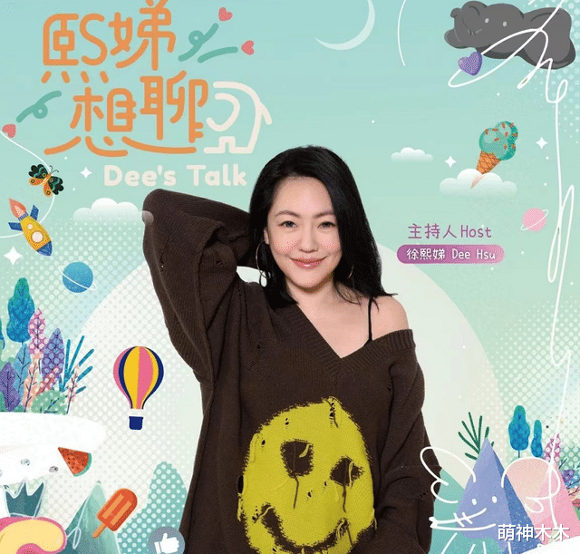 萧敬腾|台星选择差别大：有人长居内地，有人向往韩娱圈，有人七旬还接戏