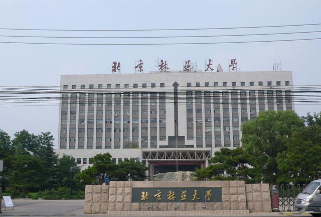 高等教育|尚未完成转设的独立学院，是否可以报考？报考之后会有什么后果？