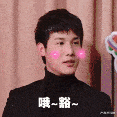 袁冰妍|刚爆红,就塌房了?