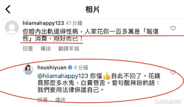 大S|大S直接不演了，公开支持台独艺人，S妈问题言论也被曝光