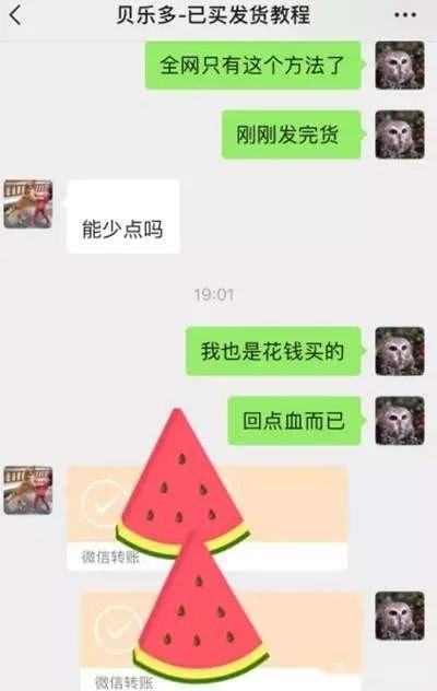 闲鱼|只需8个字，这个咸鱼项目能让你轻松赚200