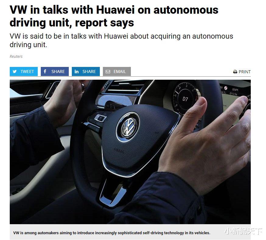 华为|突发!德国大众洽谈收购华为自动驾驶部门,交易价将超百亿元|明镜pro