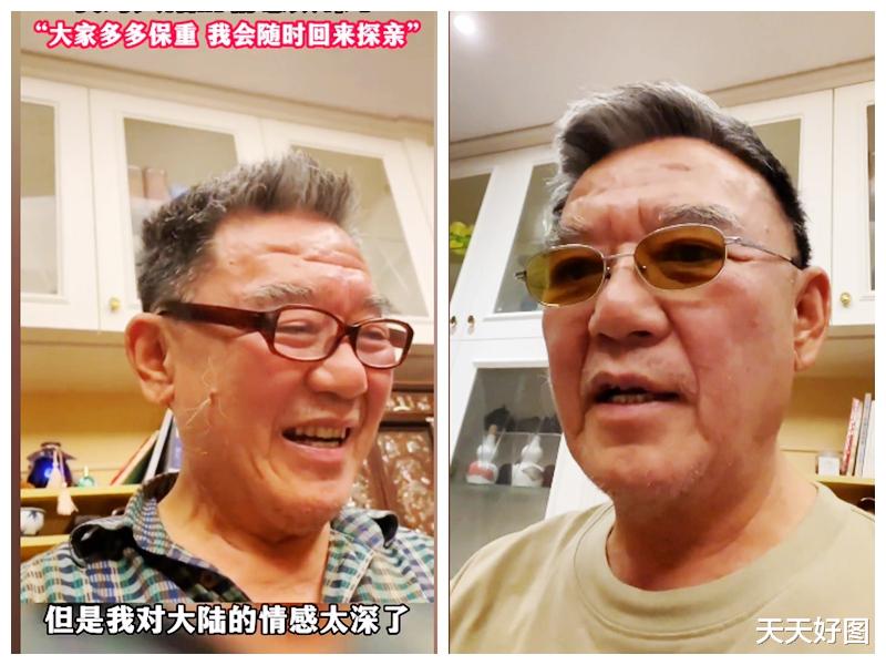 郭碧婷|告别大陆回到台湾,李立群离别前饭局不断,行李装满足足两大箱