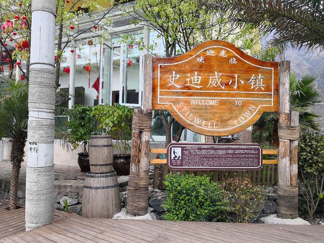 乡村旅游|贵州有个充满异域风情的小镇，花8年时间修建，但是却鲜为人知