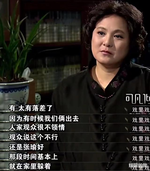 张芝华|一嫁郭凯敏遍体鳞伤，二嫁查国钧终获幸福，64岁的张芝华活出自我