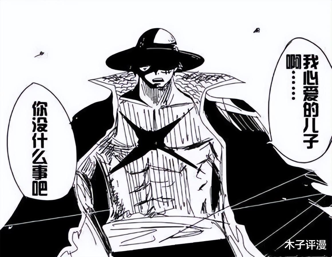 路飞|海贼王：网友自创“顶上战争2”，海迷：小场面