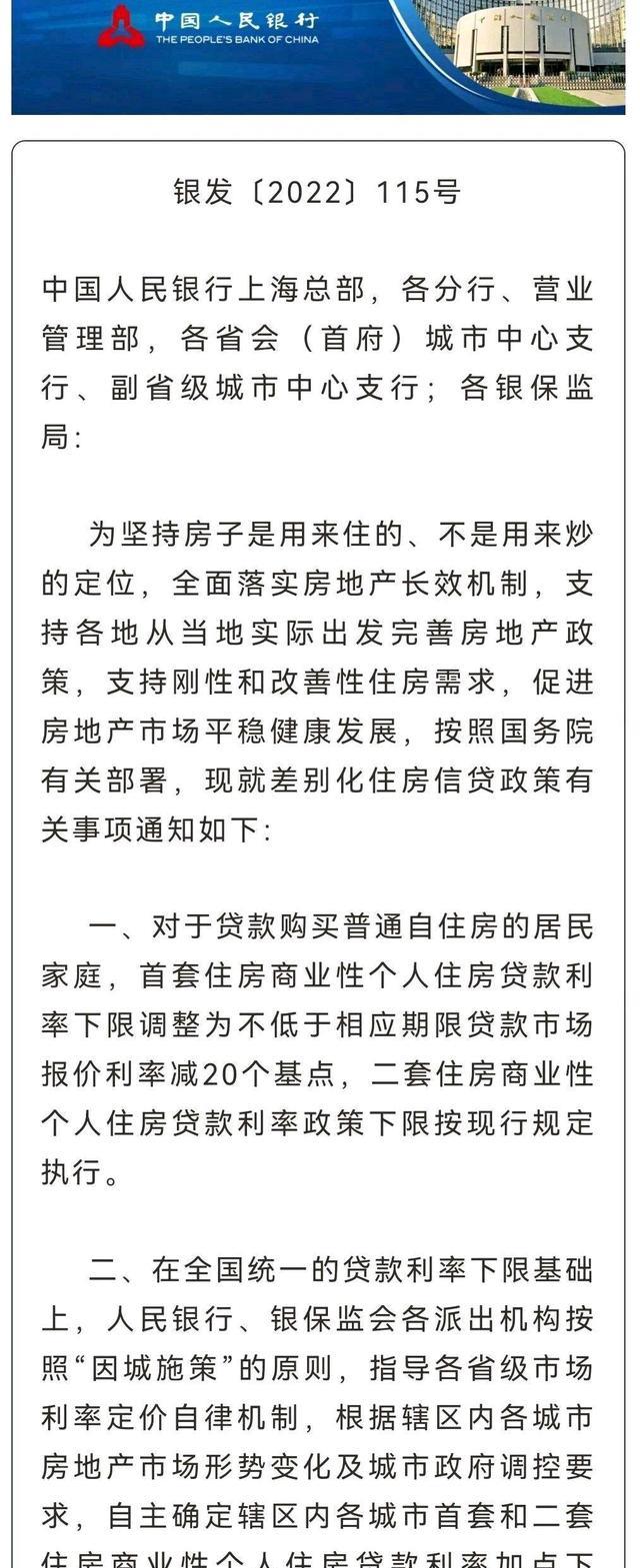 宁波|首套房贷利率降至4.4%？宁波楼市能否迎来重大利好，从而力挽狂澜