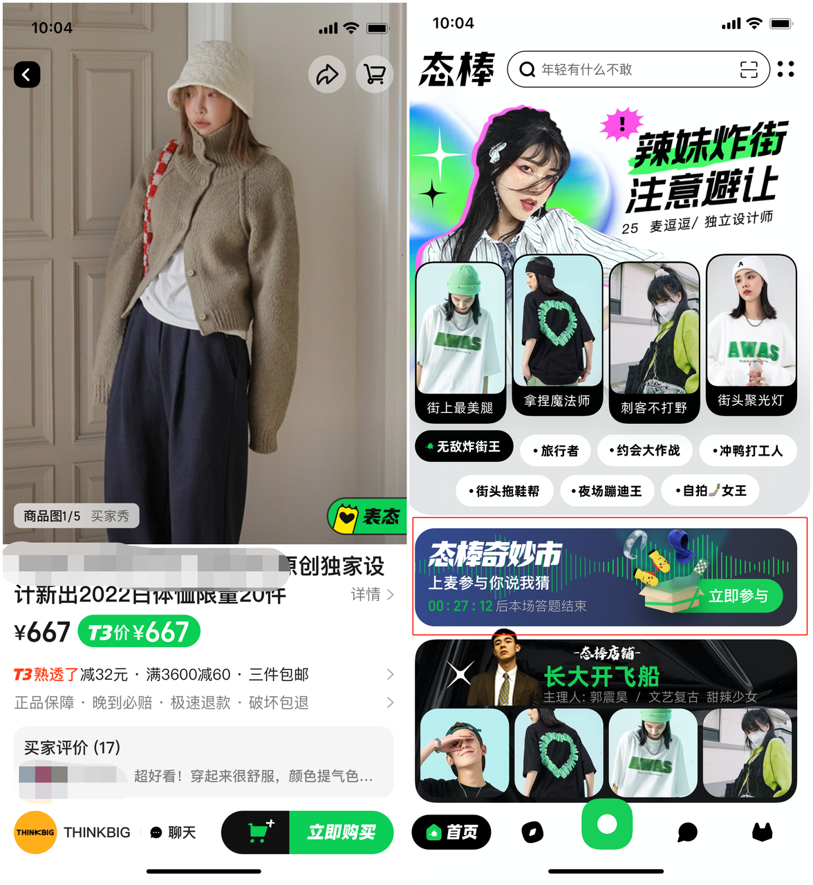 阿里巴巴|阿里也要成为App工厂?!“水里到底养的什么鱼?”