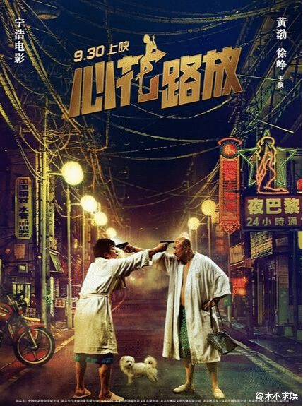 |2022国庆档总票房14.9亿，创8年新低！网友真实评价出奇得一致！