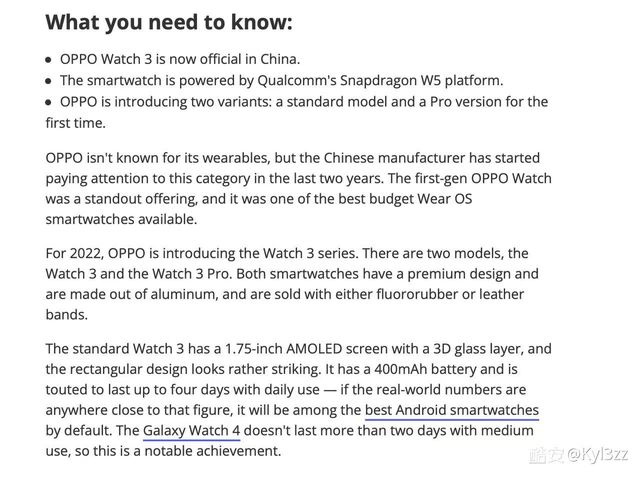 三星|外媒赞国产智能手表！OPPO Watch 3成最佳产品之一，双11不到2K