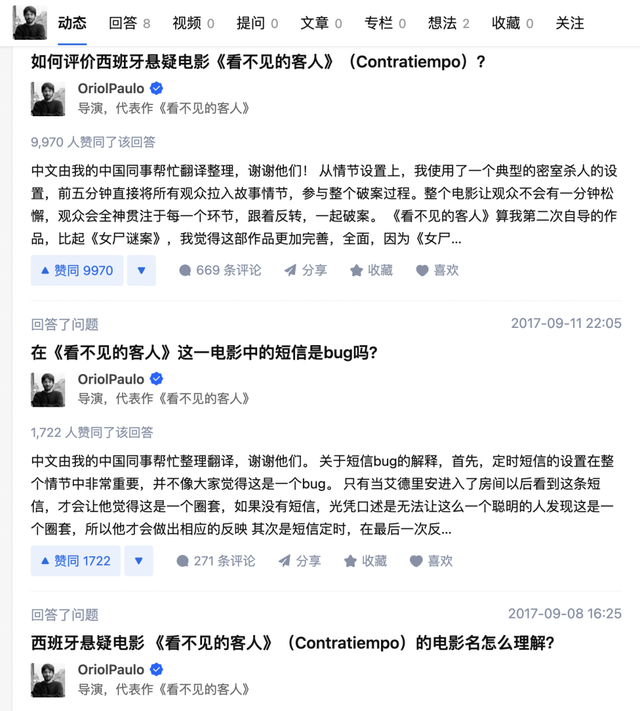 看不见的客人|看不见的客人｜史上最烧脑悬疑片，谁才是真凶？