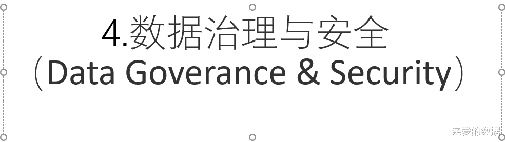 万字大稿深度解读硅谷风投A16Z“50强”数据公司榜单，一场凡尔赛