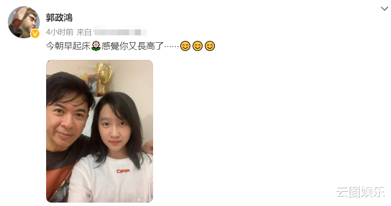 郭政鸿|郭政鸿罕晒父女合影，女儿颜值高被赞像关晓彤，其干妈是赌王千金