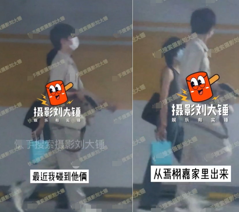 张子枫|张子枫焉栩嘉甜蜜约会！穿背心秀骨感身材，提一堆购物袋回男方家