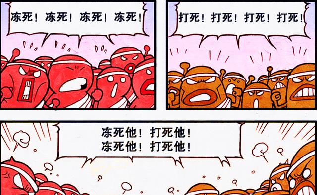 漫画|二郎的“说唱陷阱”原地封神,笑天却不远万里赶来“送人头”?