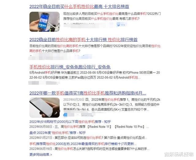 红米手机|从售价2399元的手机，反观性价比的关键因素，价格并非唯一