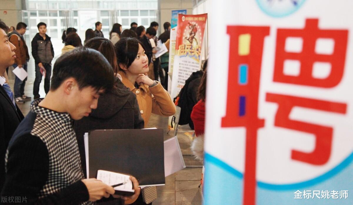 应届生|毕业季不要轻易找工作,应届生身份影响考公务员,考编制要注意