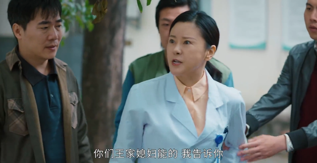 《幸福到万家》播放过半,最令人讨厌角色出炉,干的事个个离谱