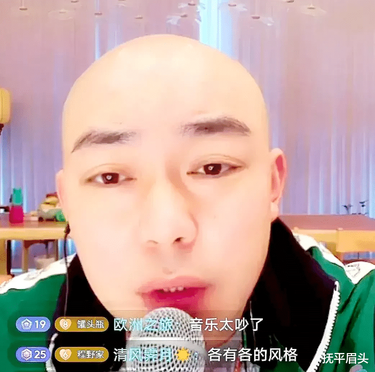 程野|程野直播间怒怼王老七:以后说话注意点,师傅每个月给你的8000工资少吗?