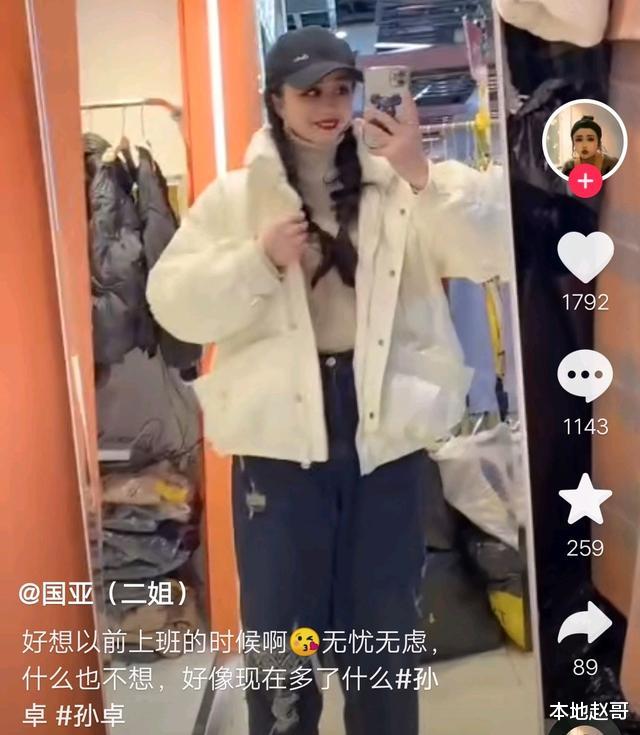 林心|孙卓成为考题，养家国亚林心委屈，孙海洋努力做生意安心陪伴孙辉