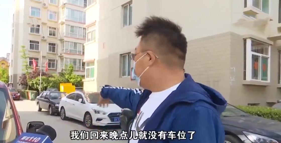把车停消防通道受损,山西一业主强调没地方停,遭物业反怼图方便