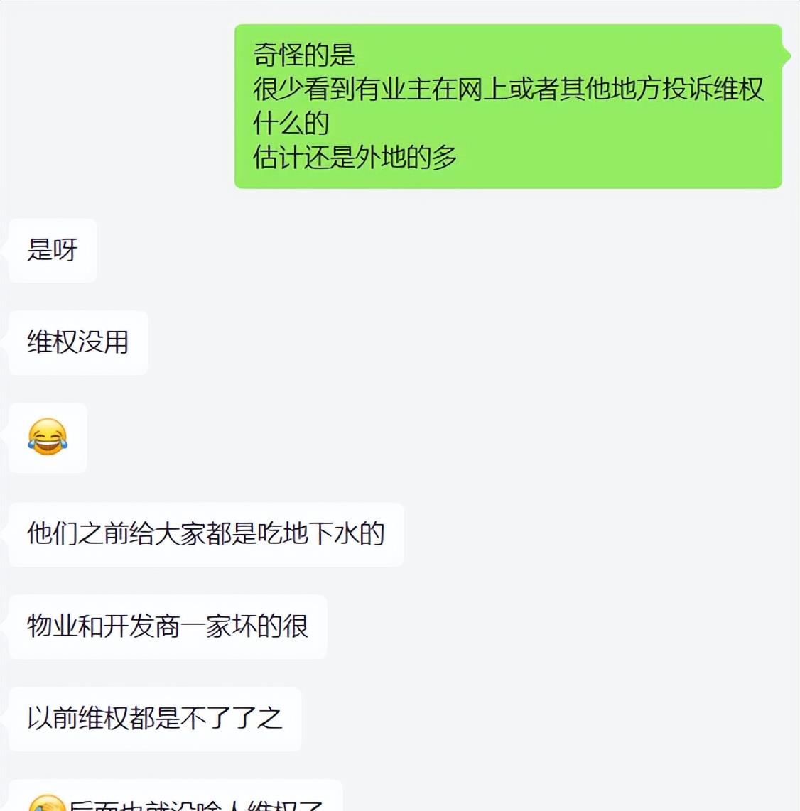 海南这个“烂尾楼”,建了10年,还不交房,坑惨大批业主