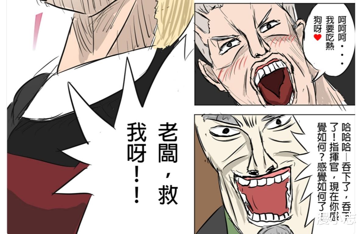 海虎|“国漫之胱”动画化了，《海虎》推出预告，名场面有望复刻