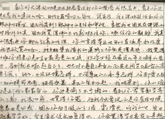 硬气!女网红举报13年前猥亵自己的老师。结局解气:老师被判14年